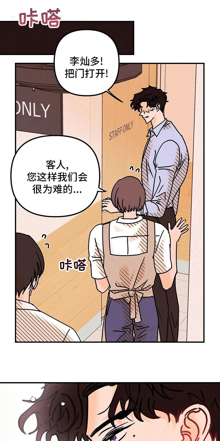 第56话9