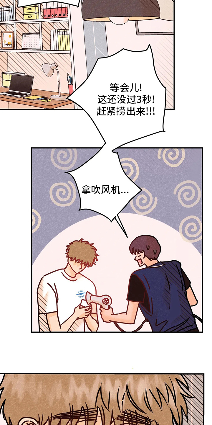 第55话11