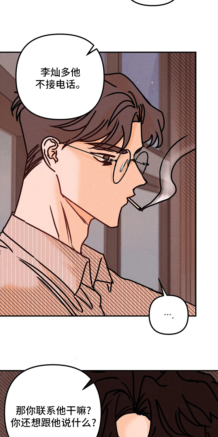 第55话17