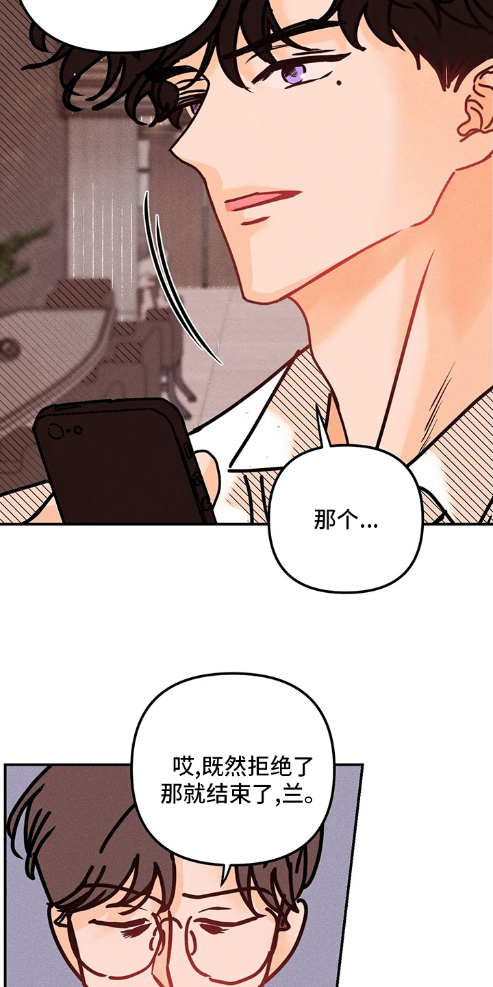 第55话18