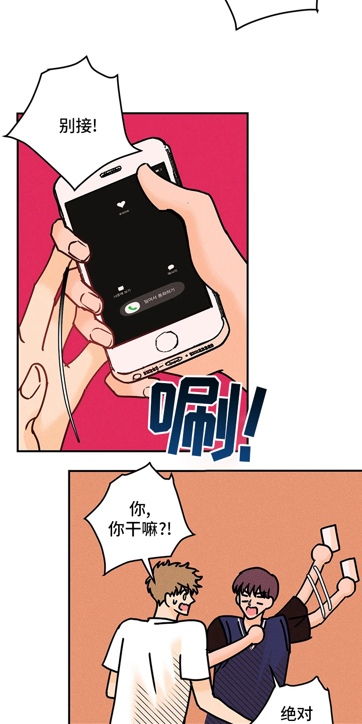 第55话8