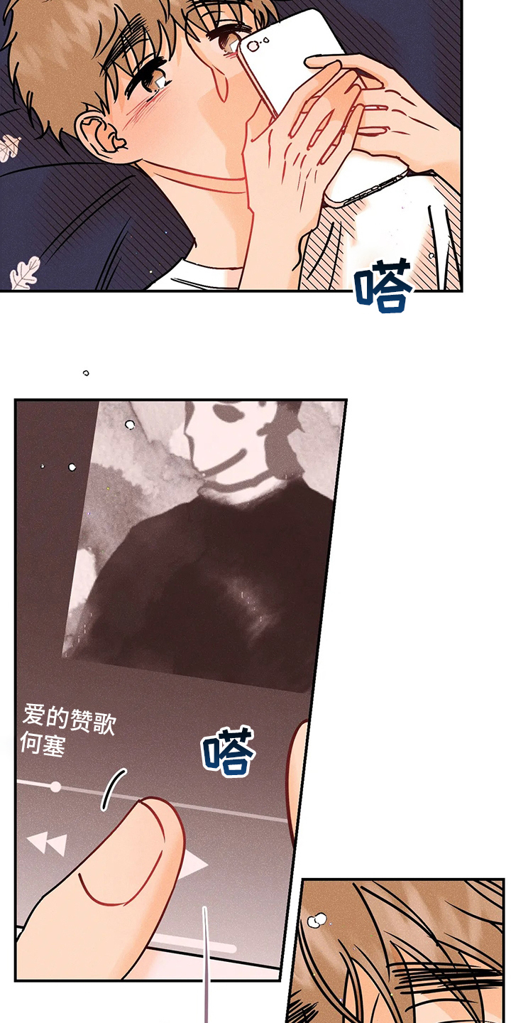 第54话12