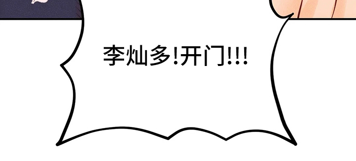 第54话15