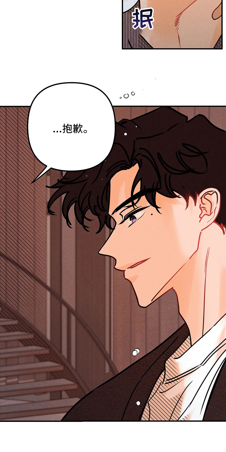 第54话6