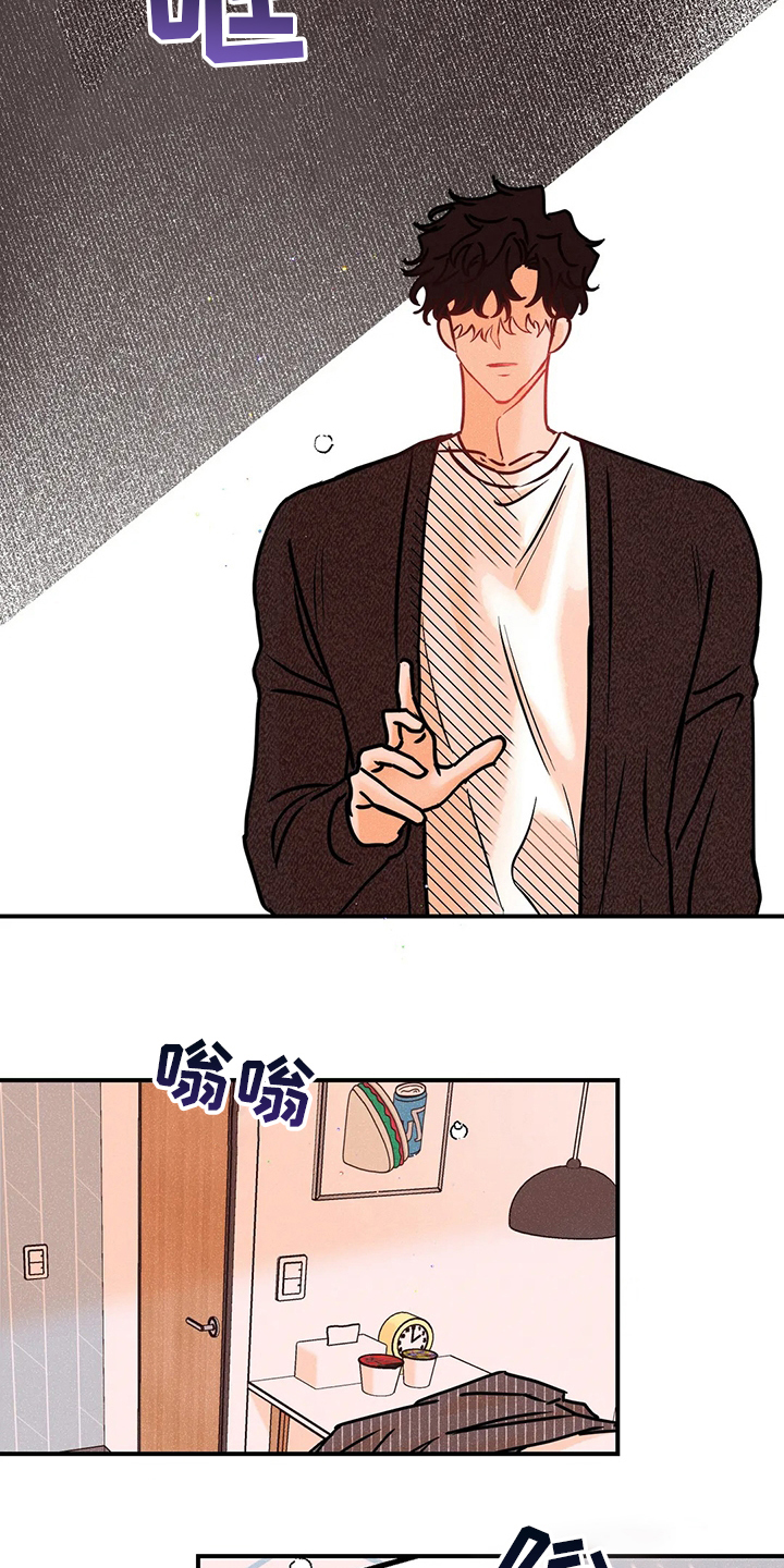 第54话9