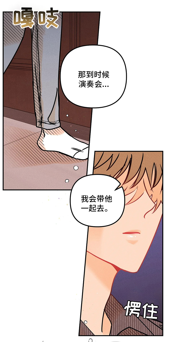 第53话0