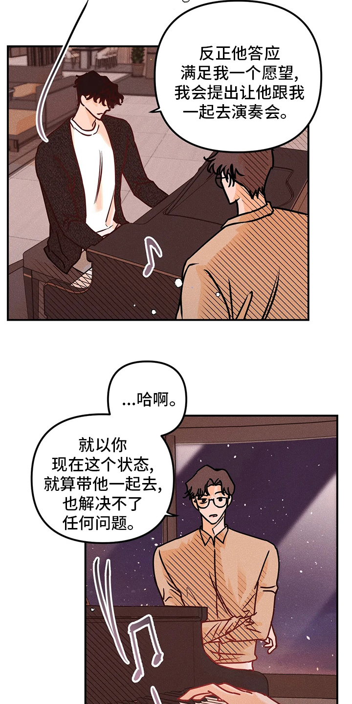 第53话1