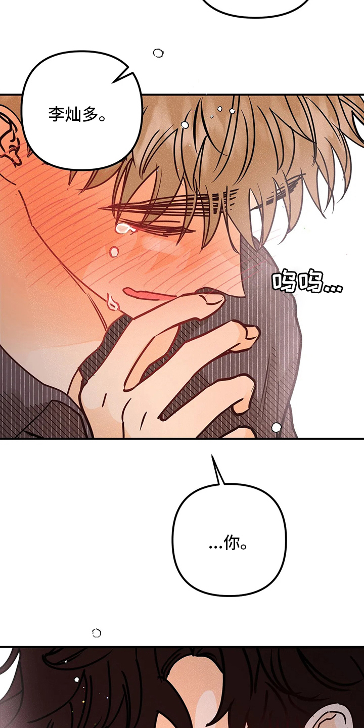 第53话12
