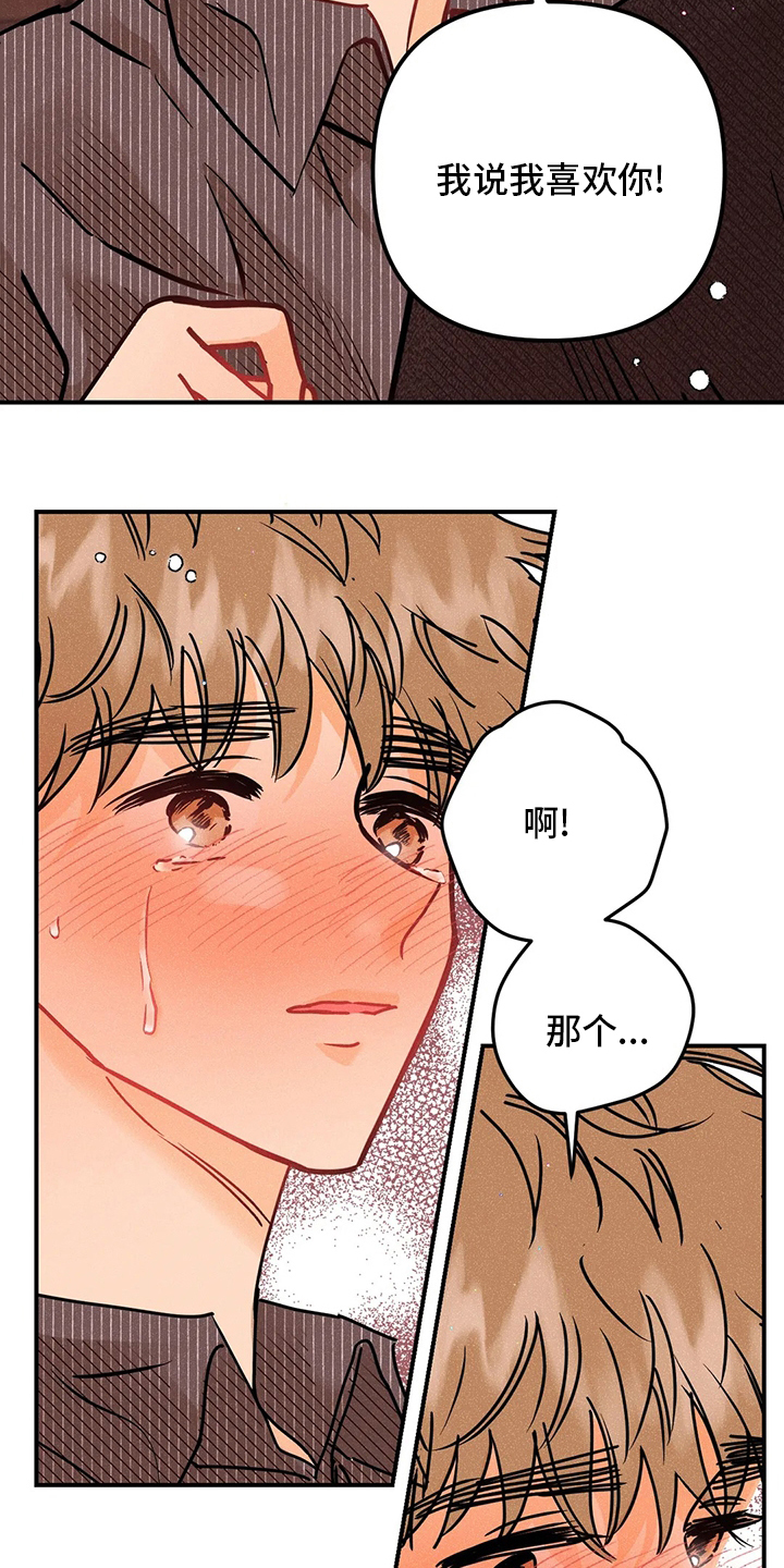 第53话14