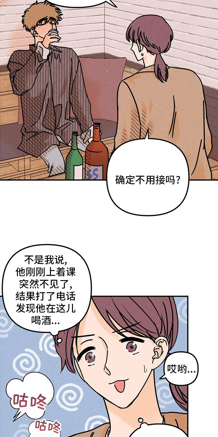 第52话1