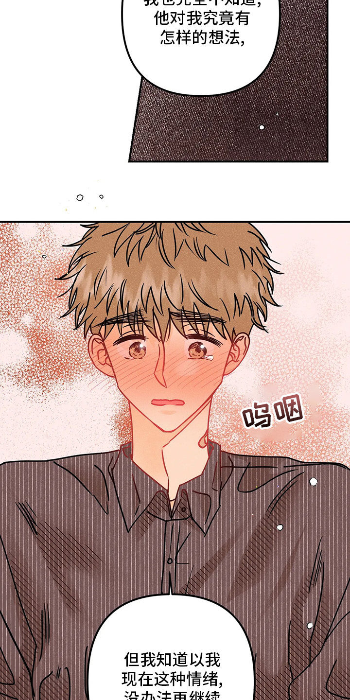 第52话11