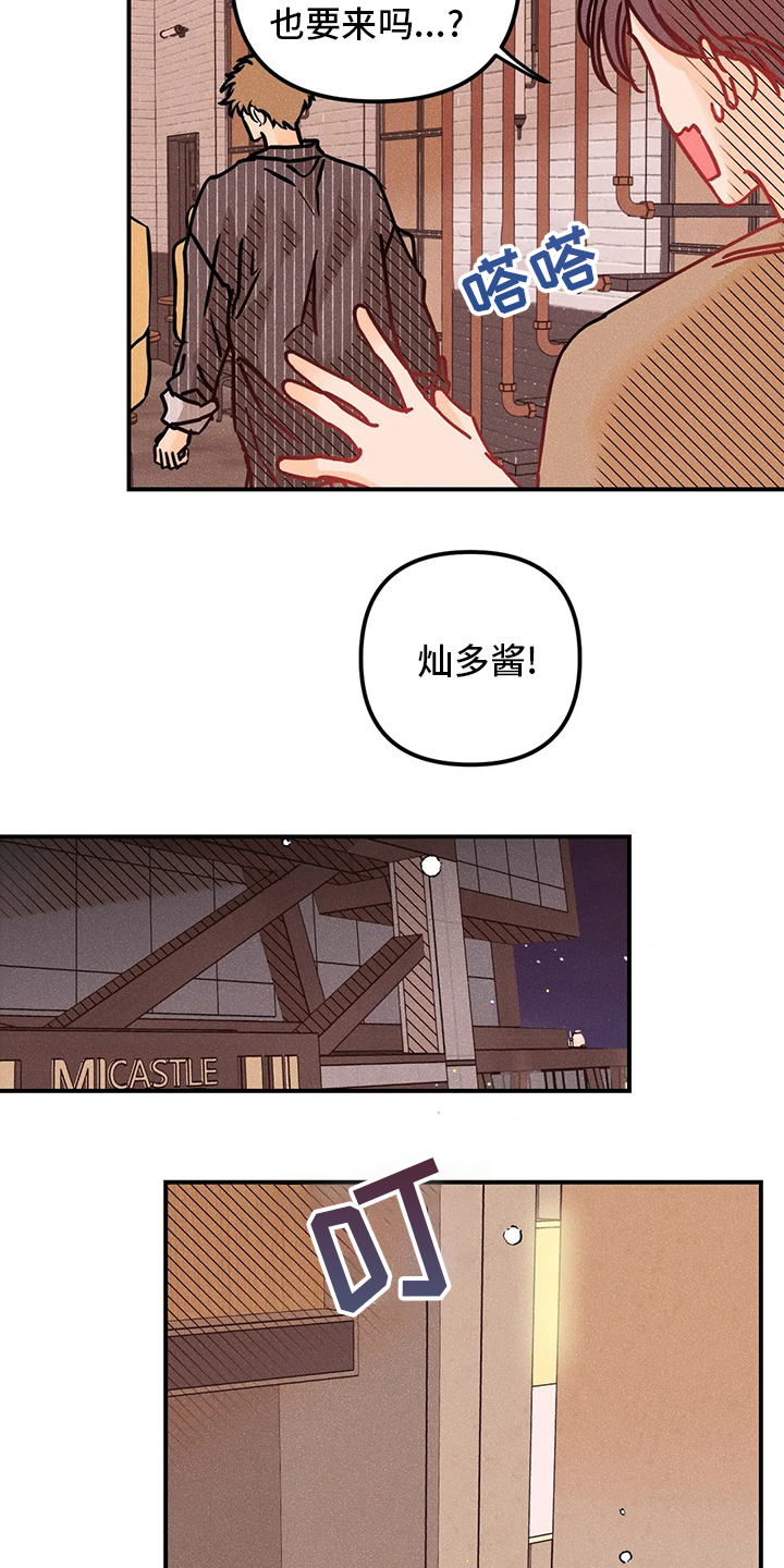 第52话14