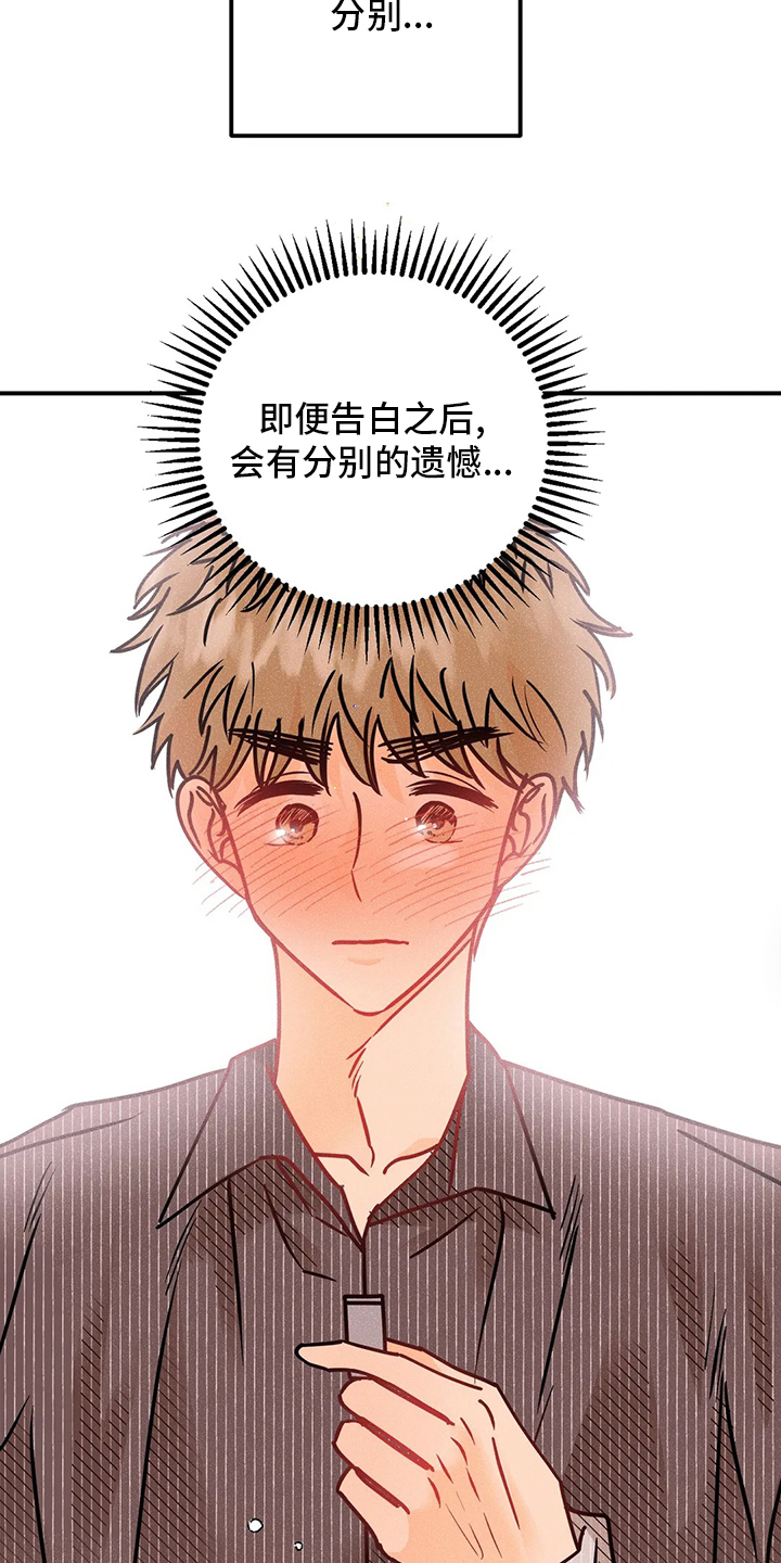 第52话18