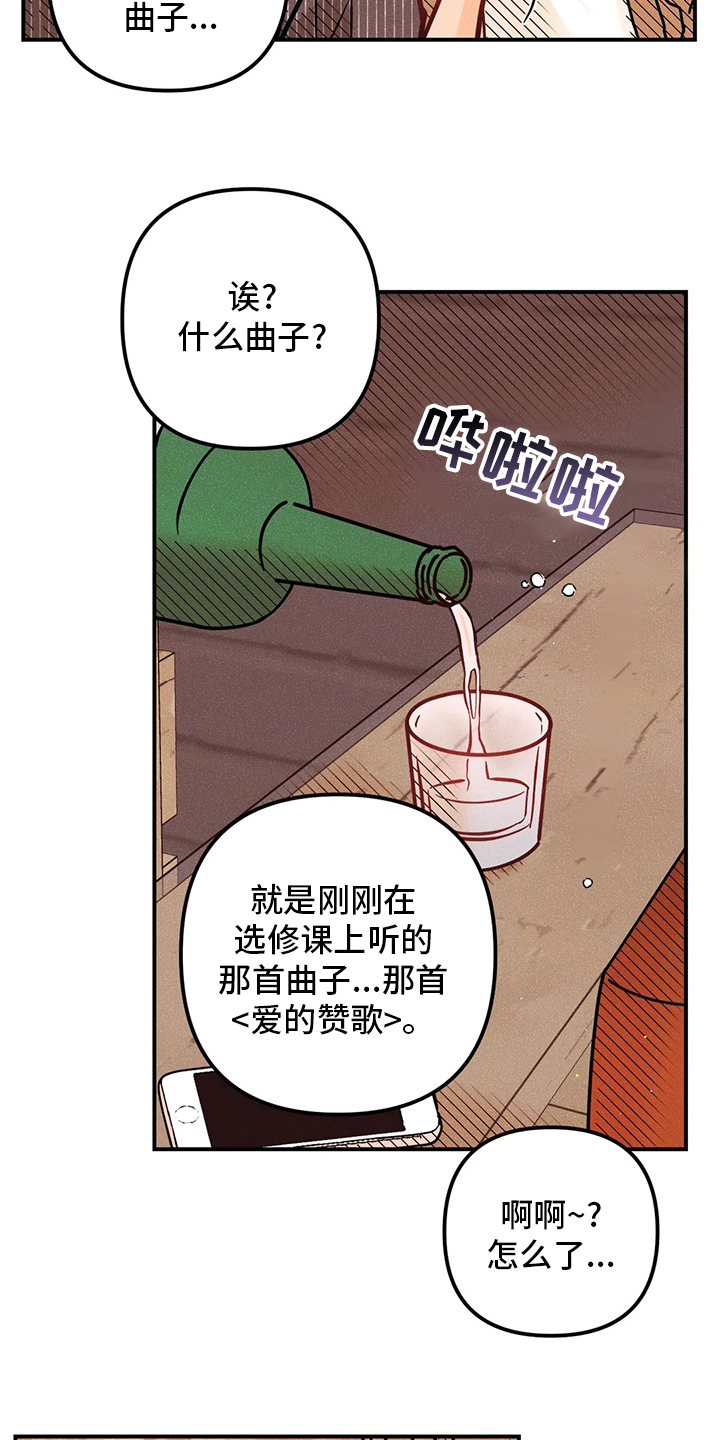 第52话4