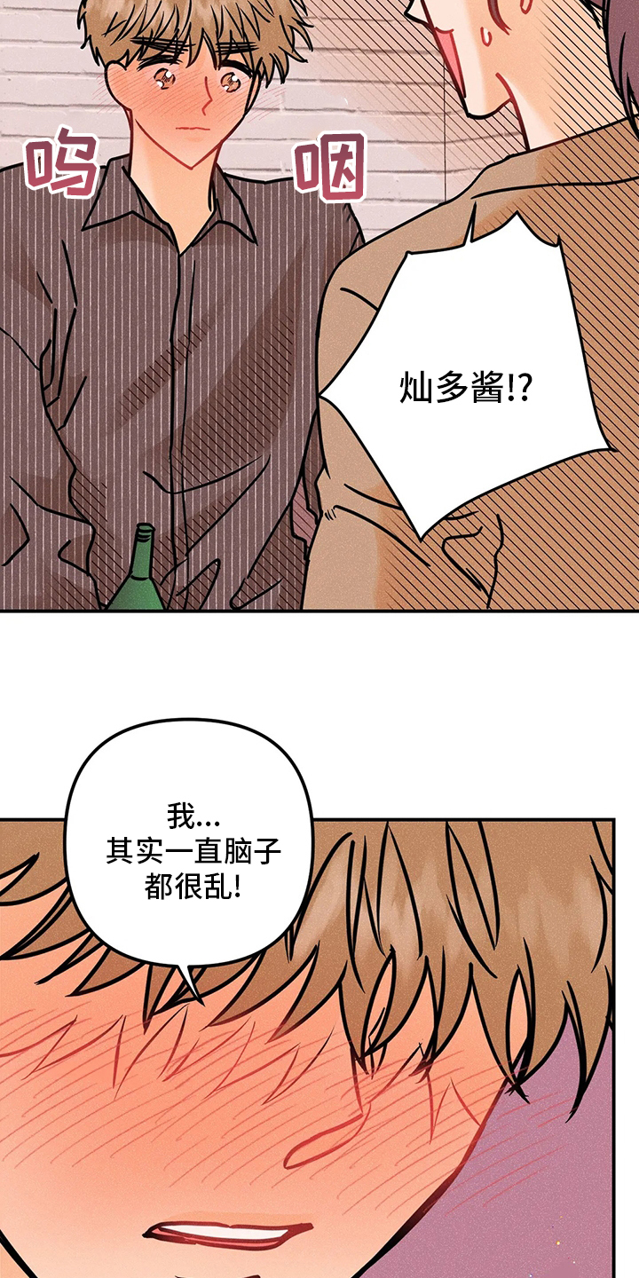 第52话6