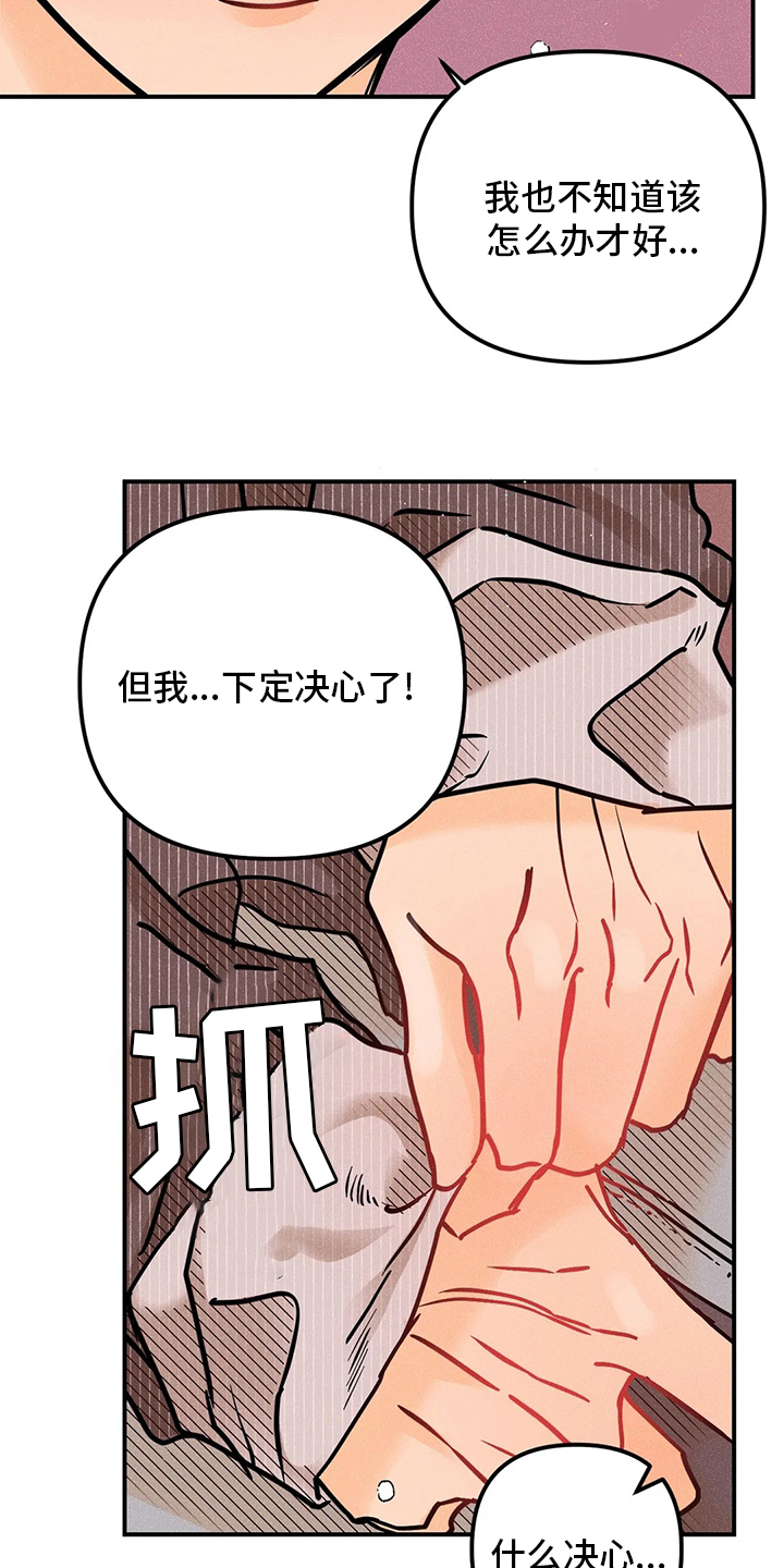 第52话7