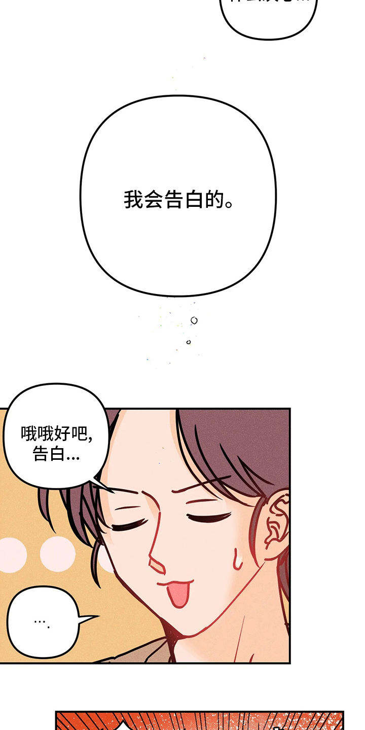 第52话8