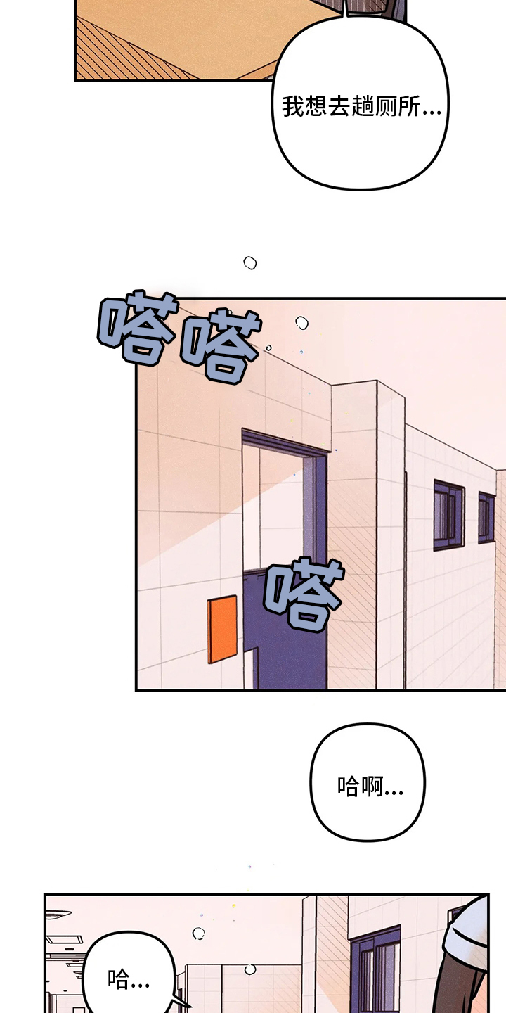 第51话13