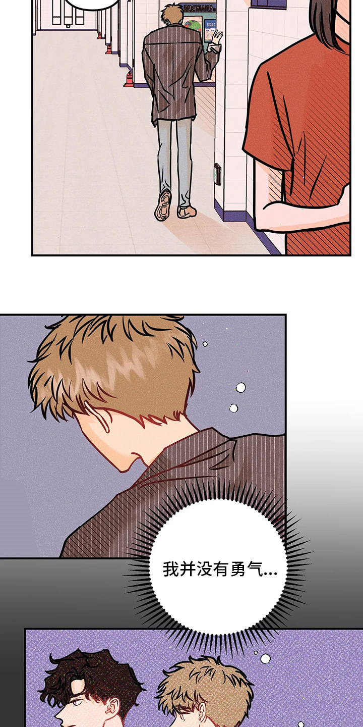 第51话14