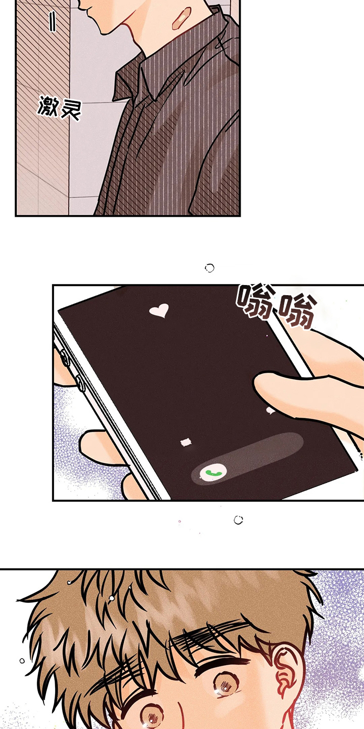 第51话17
