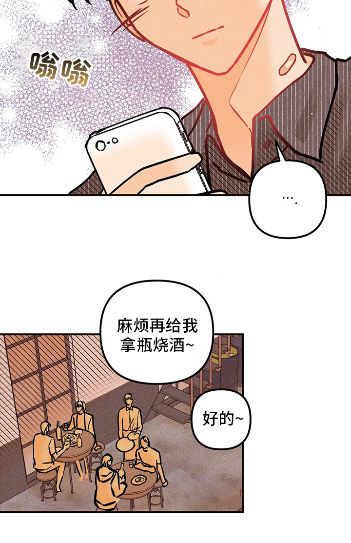 第51话18