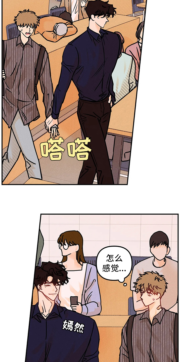 第51话4