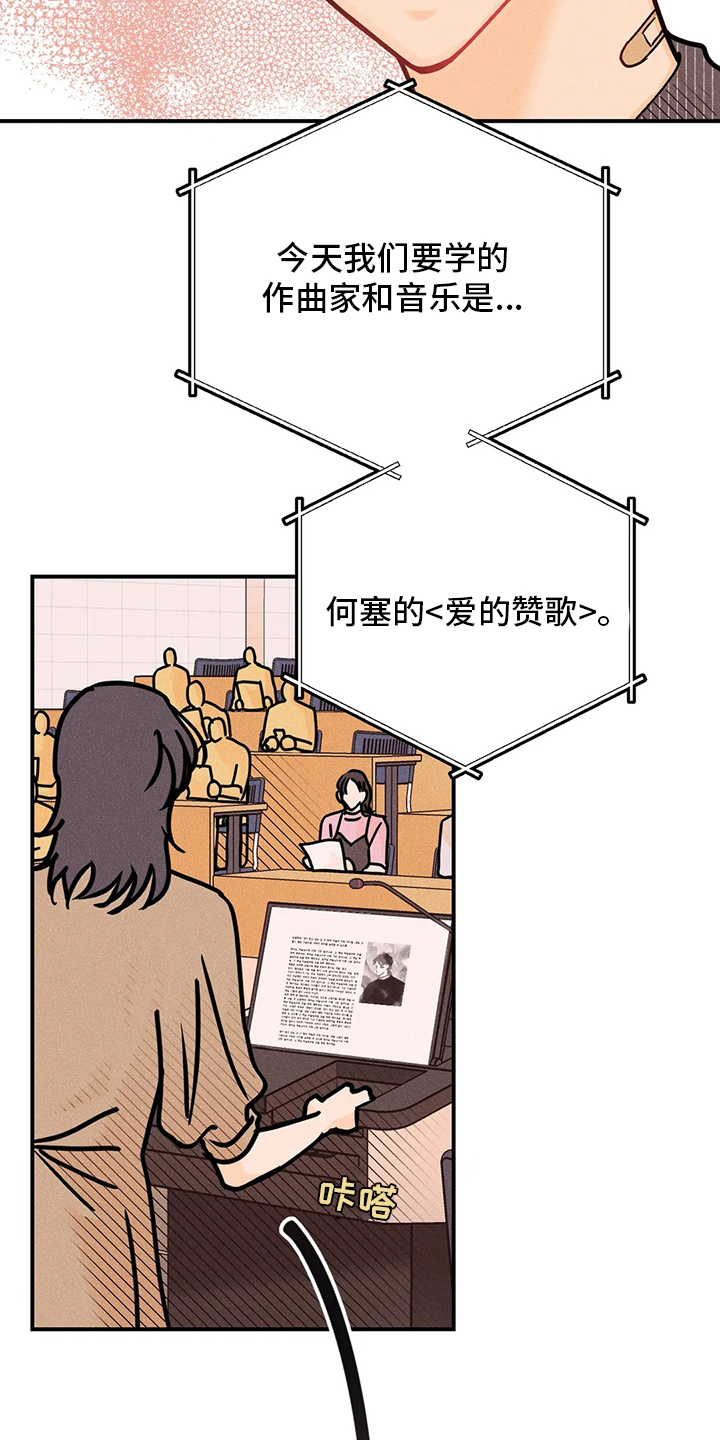 第51话7