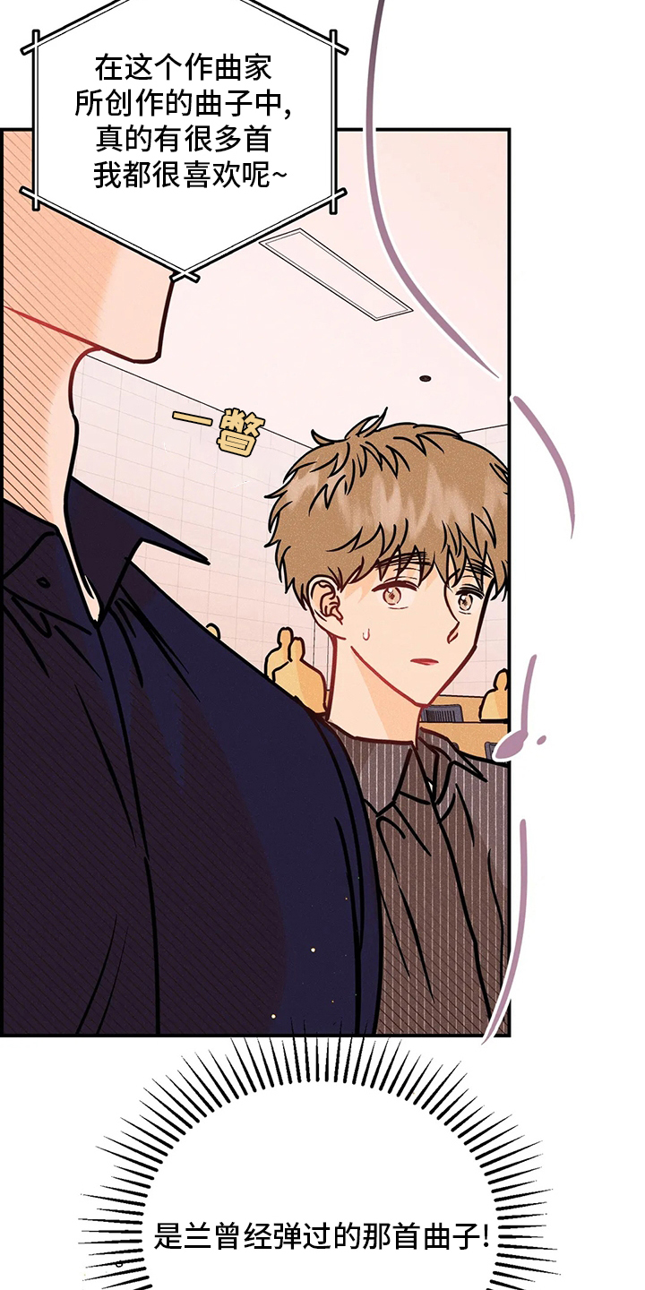 第51话9