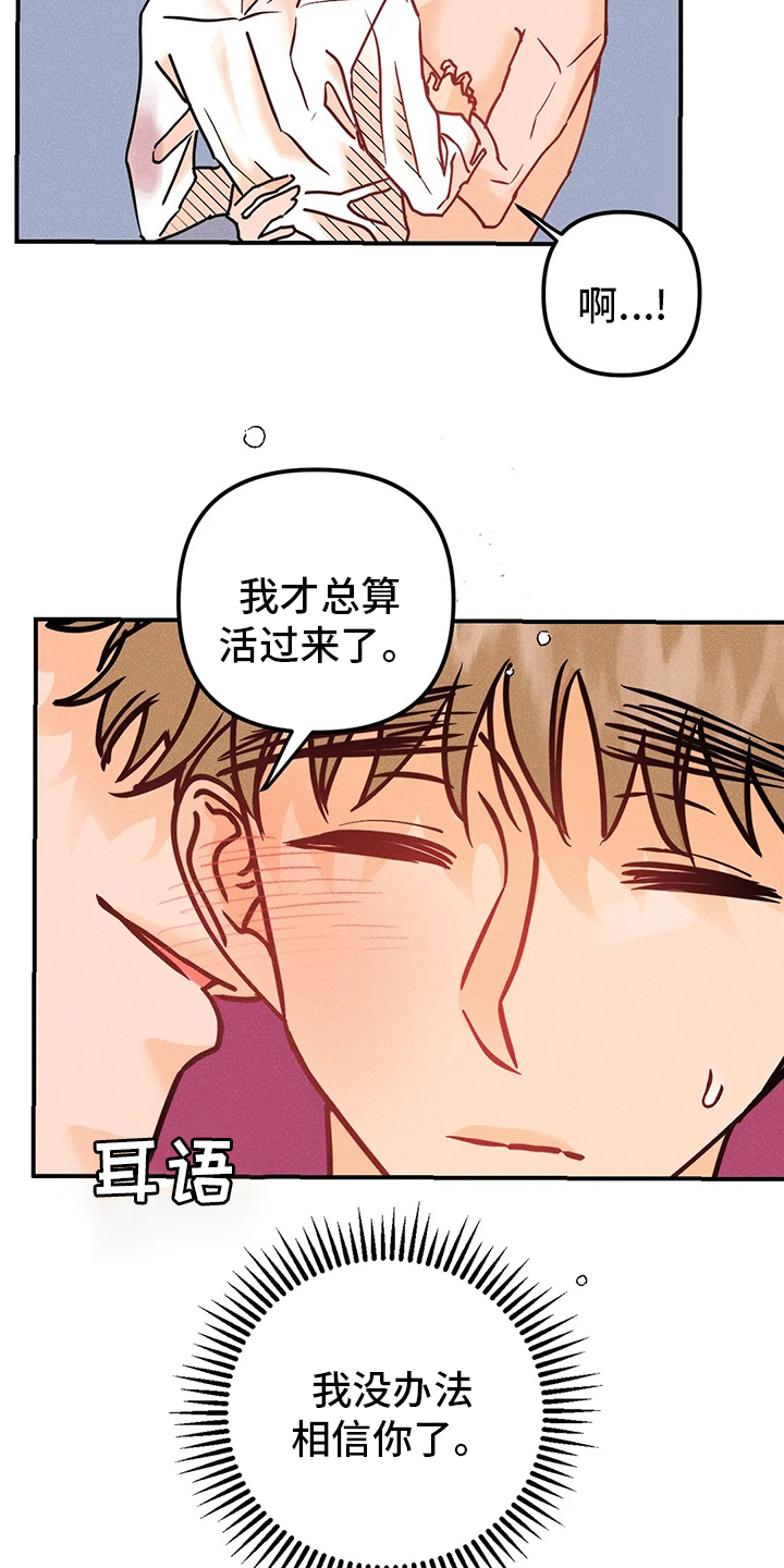 第50话11
