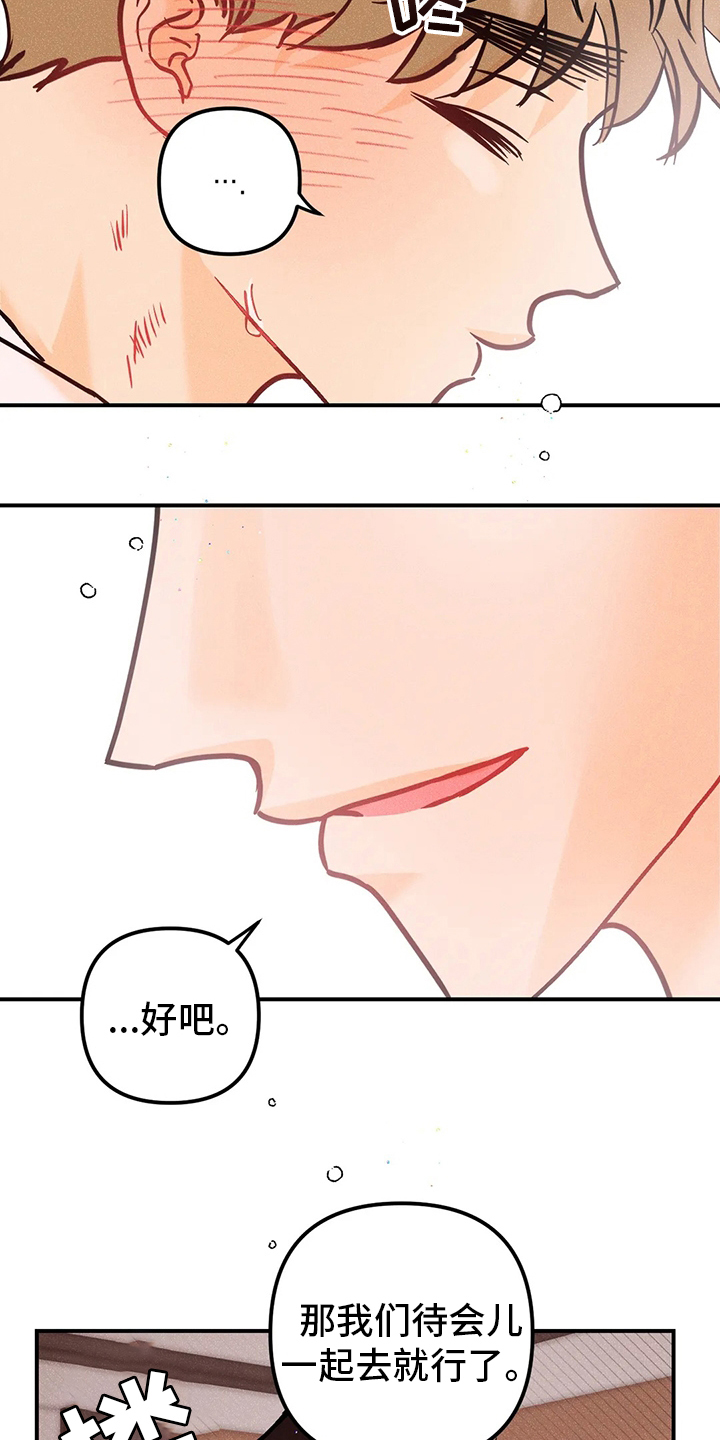 第50话15
