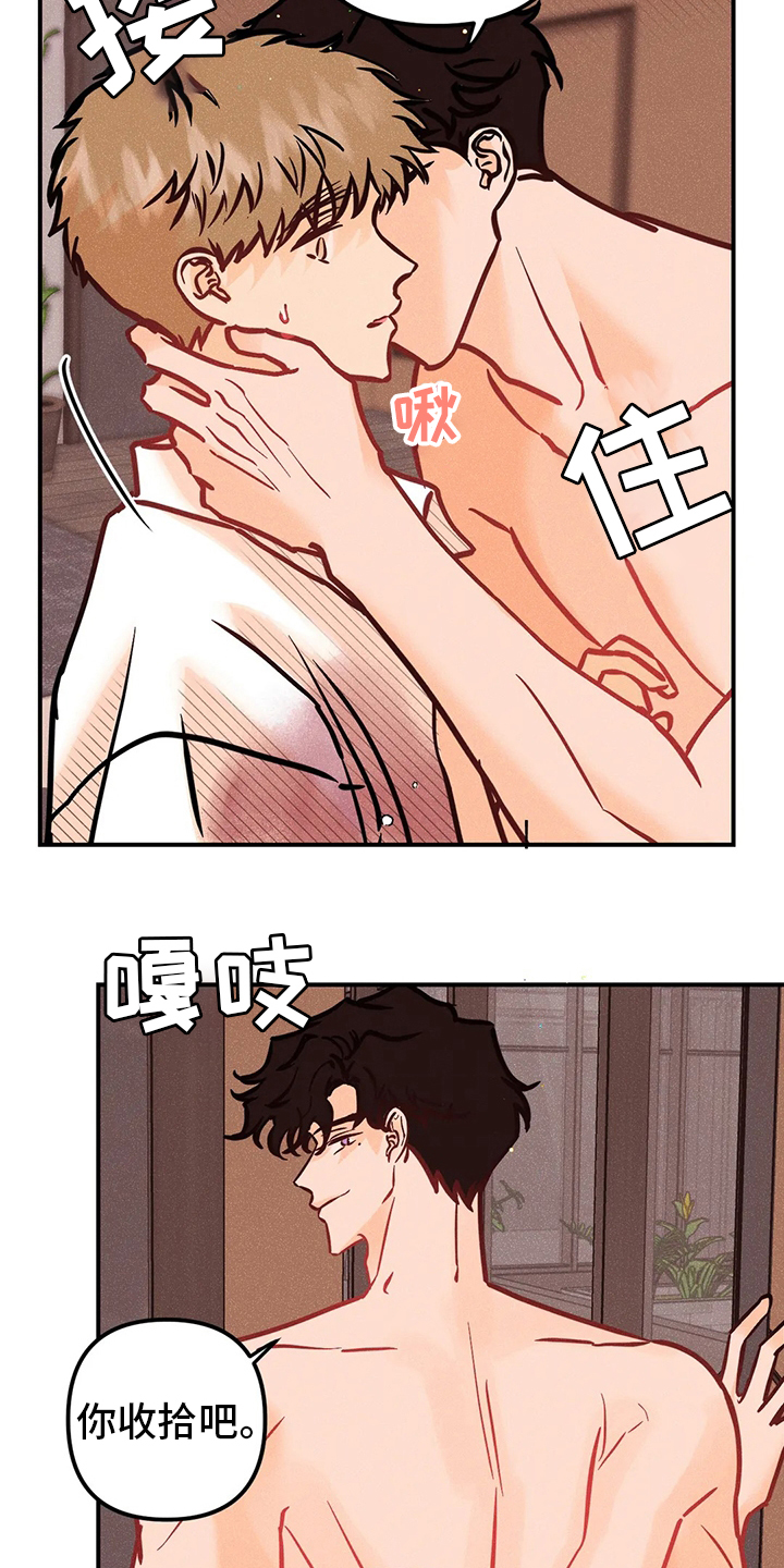 第50话16