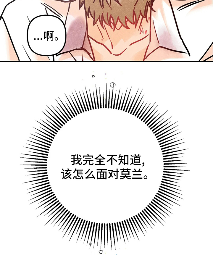 第50话19