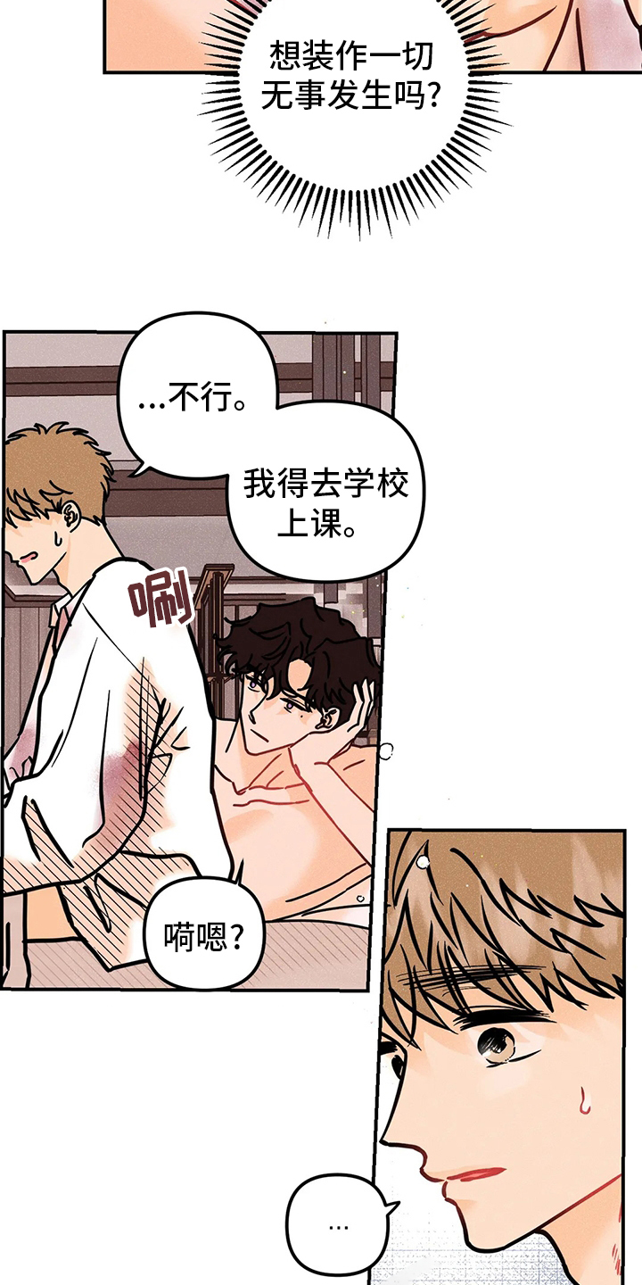 第50话5