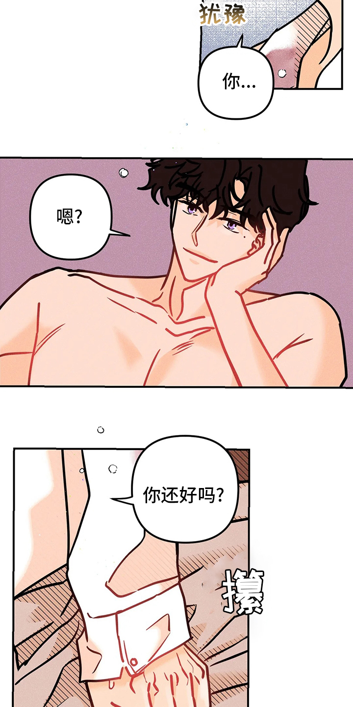 第50话6