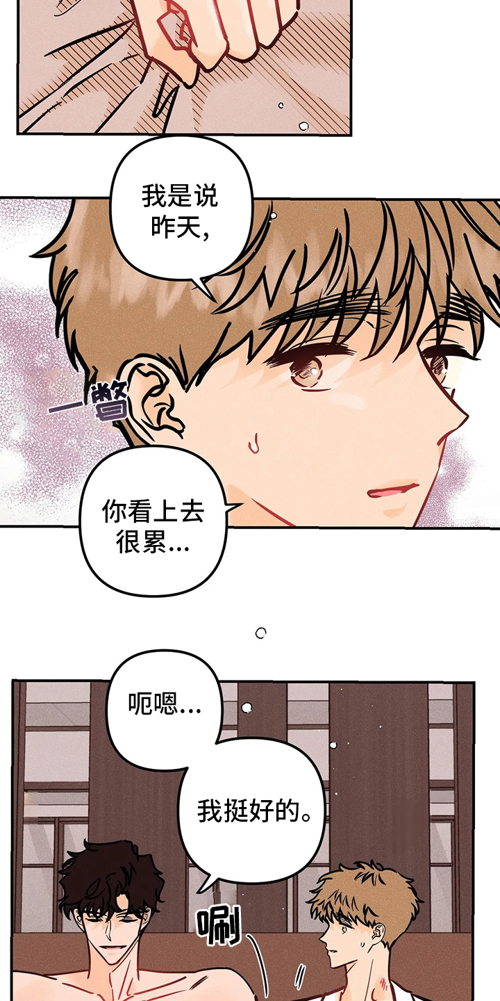 第50话7
