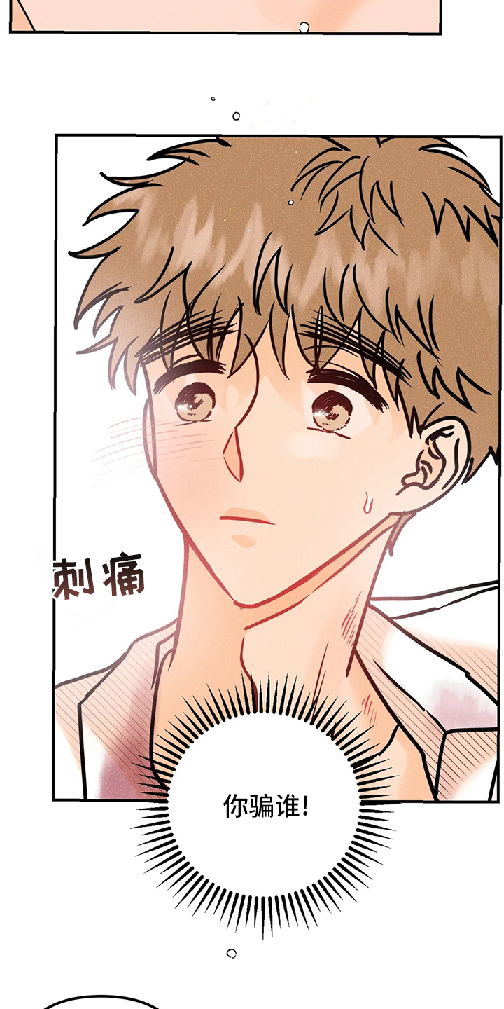第50话9
