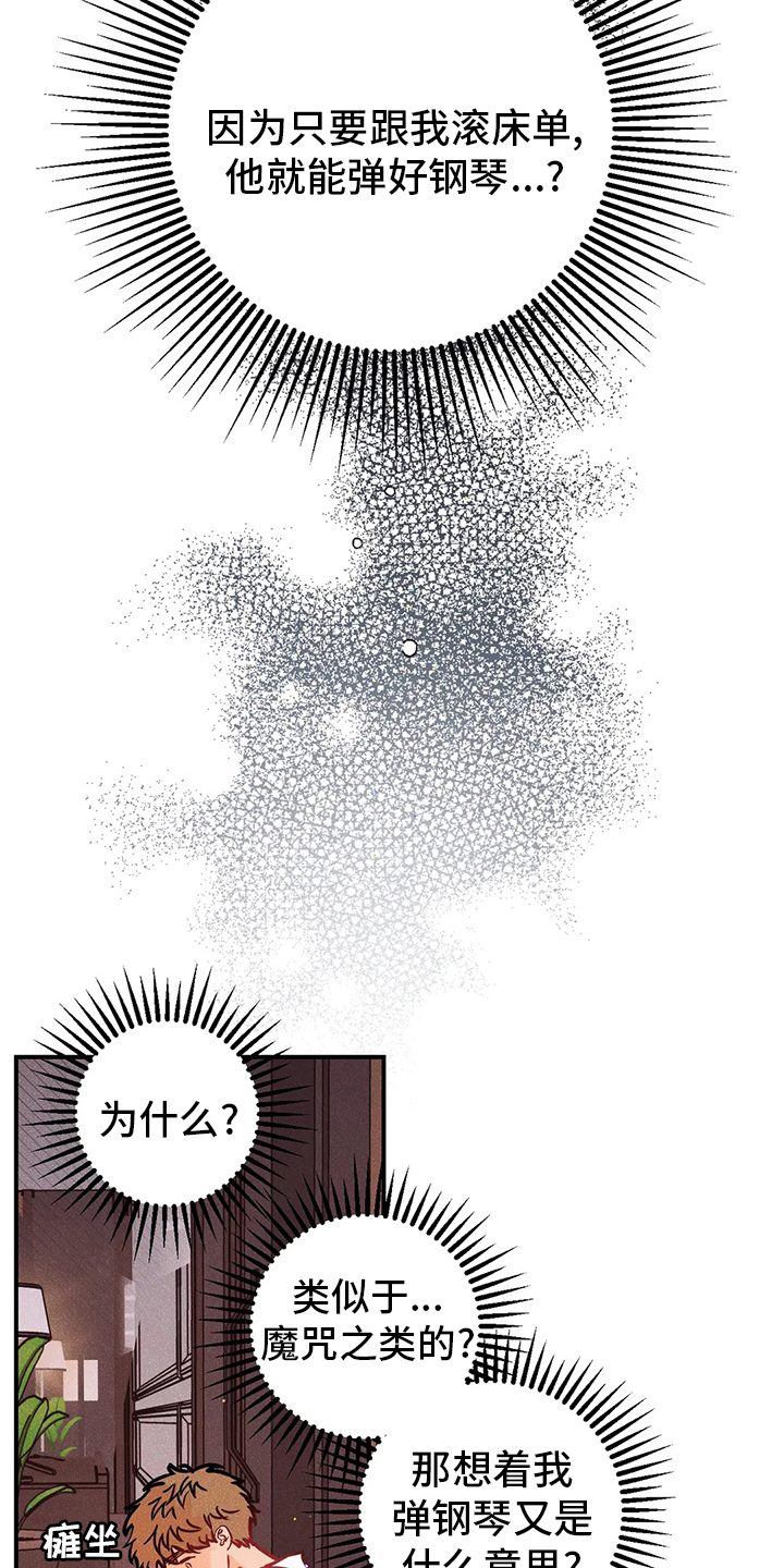 第49话10