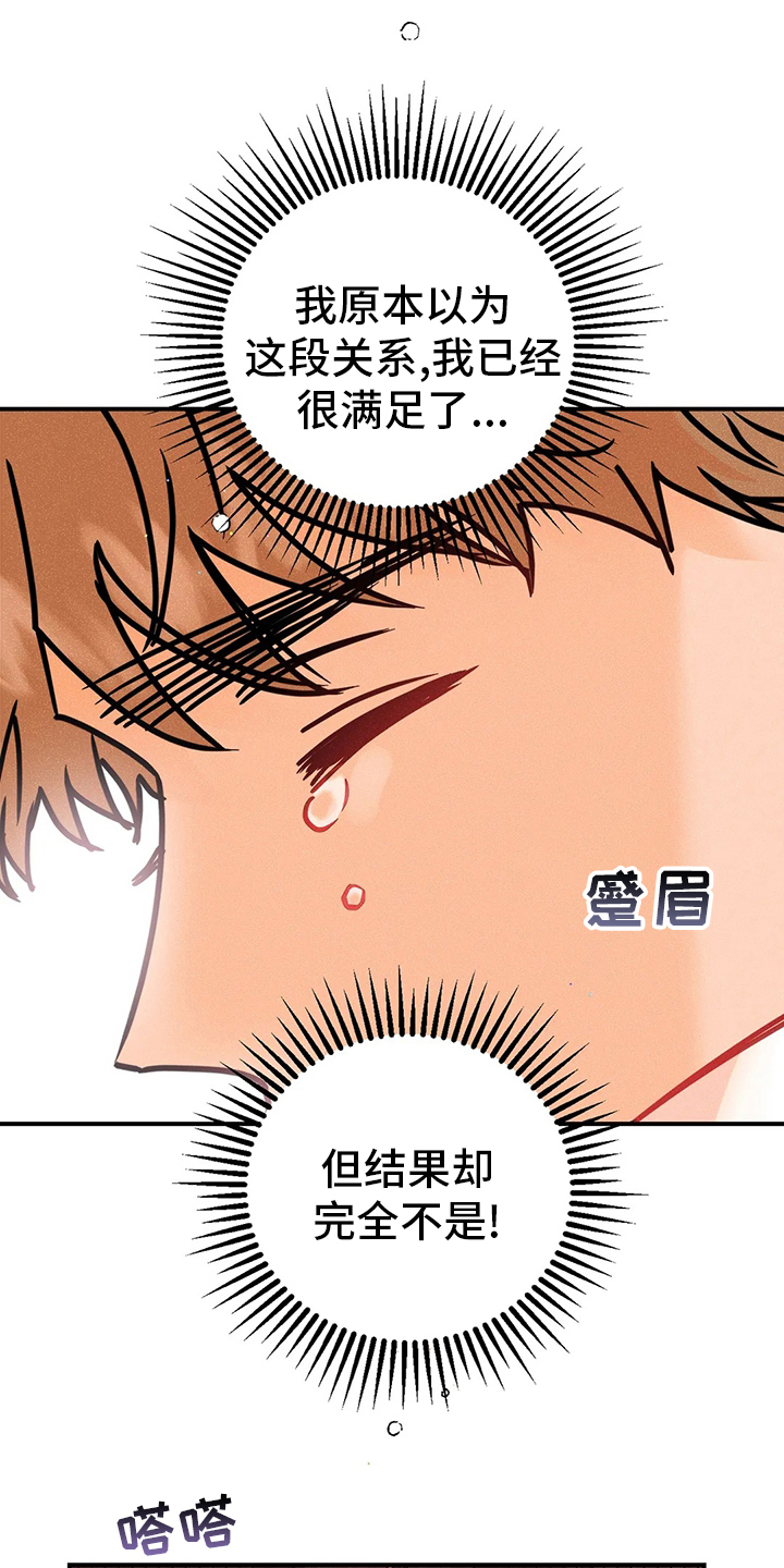 第49话12