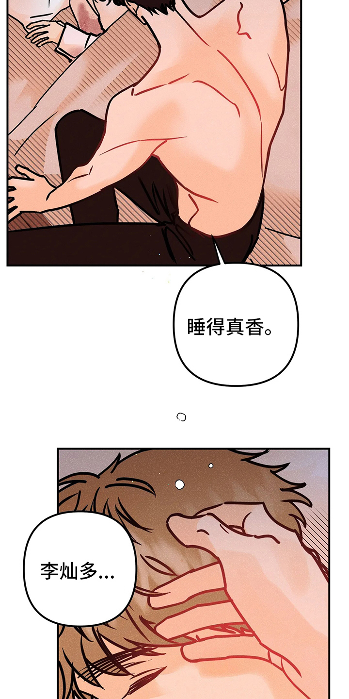 第49话15