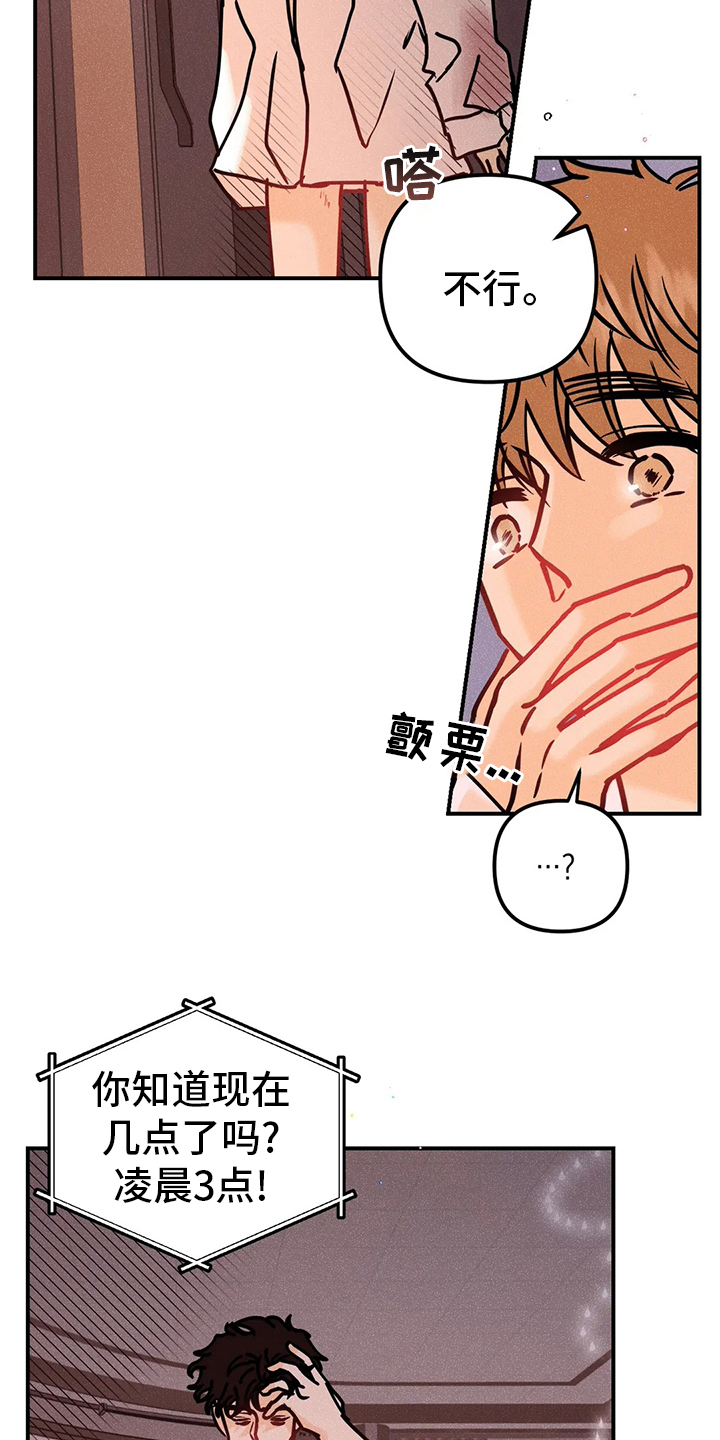 第49话3