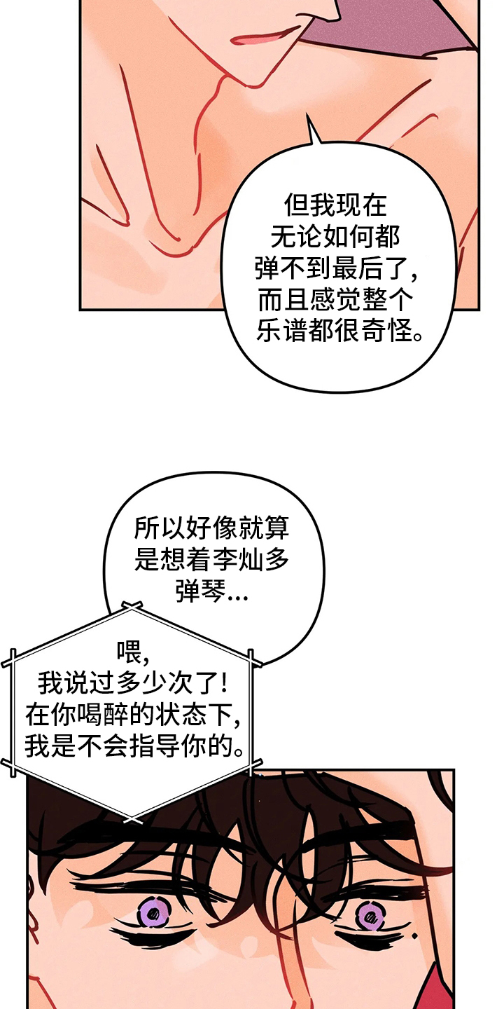 第49话5