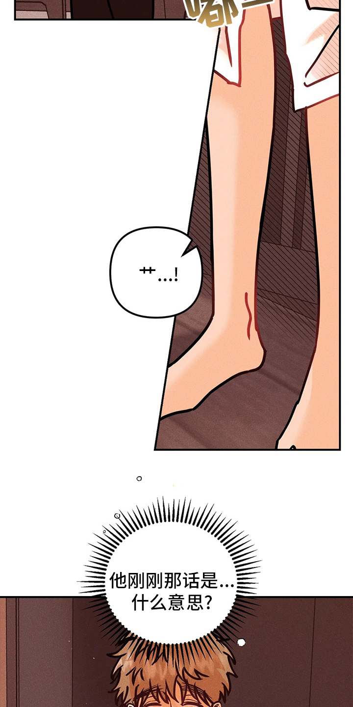 第49话7