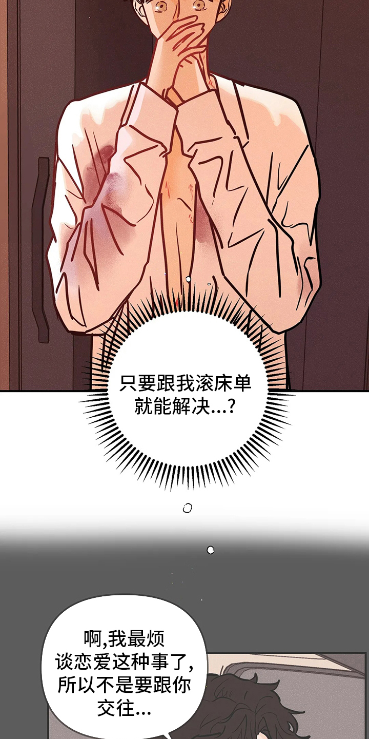 第49话8