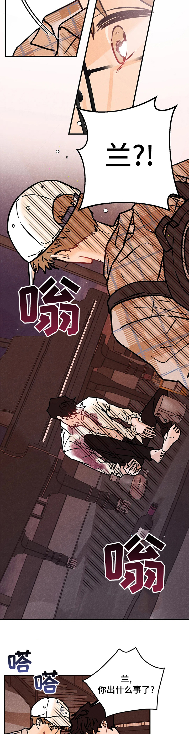 第48话5