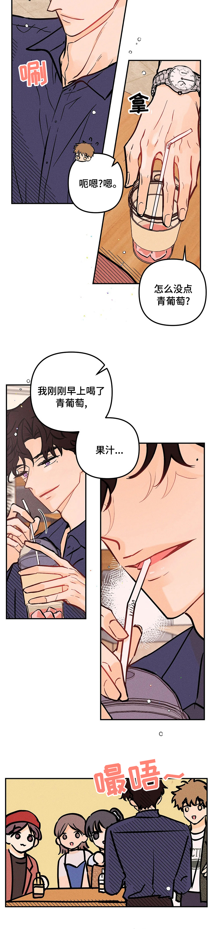 第44话2