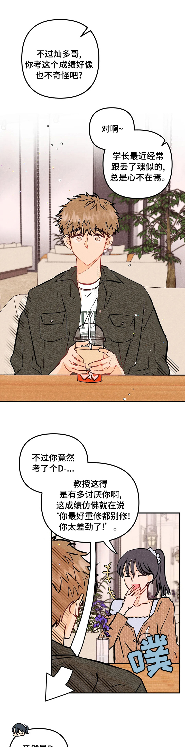 第43话0