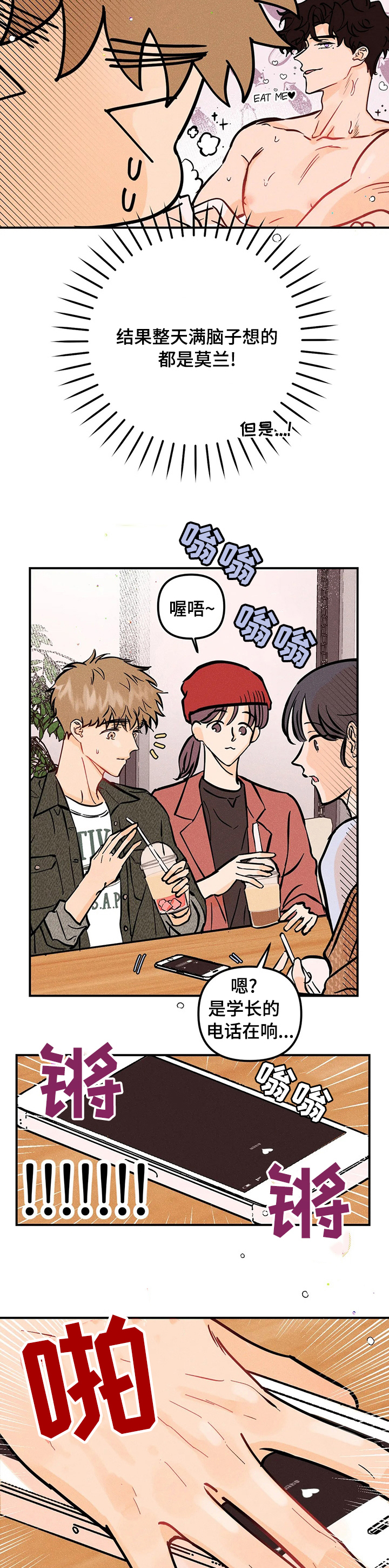 第43话2