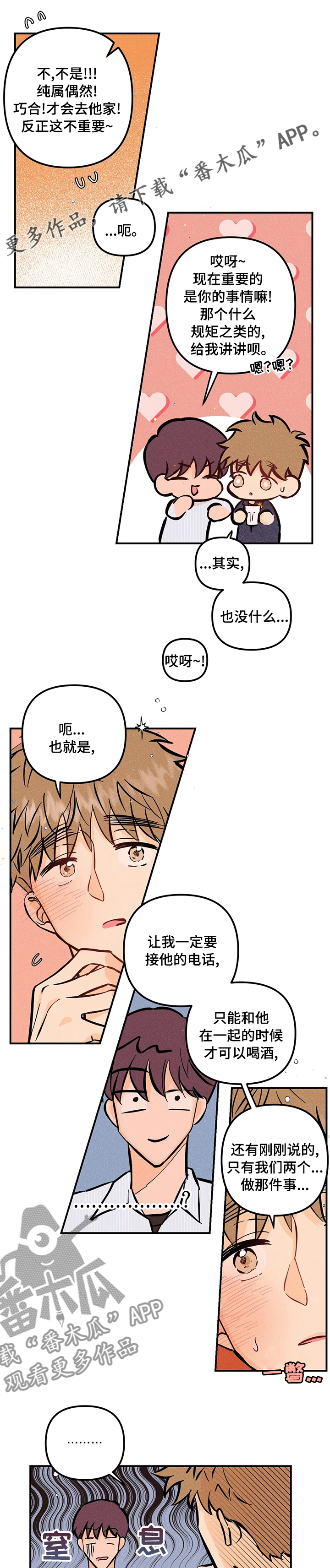 第41话0