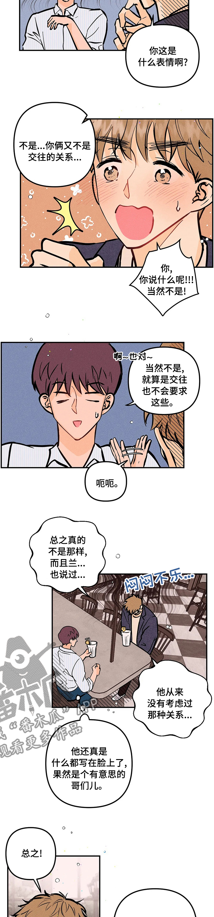 第41话1