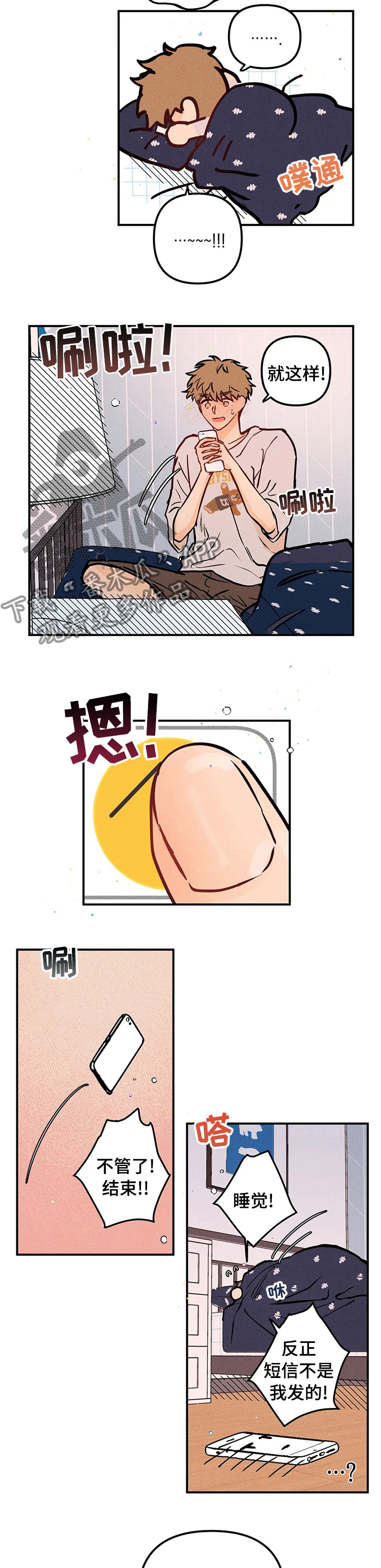 第41话6